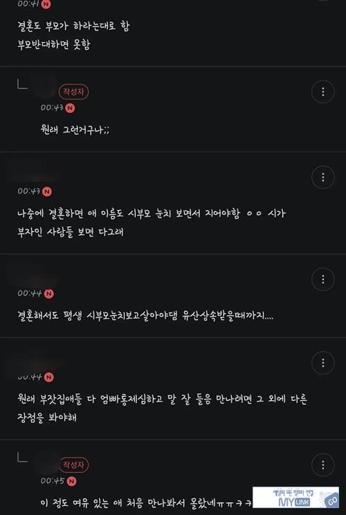 간섭은 싫고..돈은 받고싶고.. 이기적인것