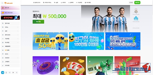 폴리폴리 먹튀 확정 폴리폴리 먹튀 확정