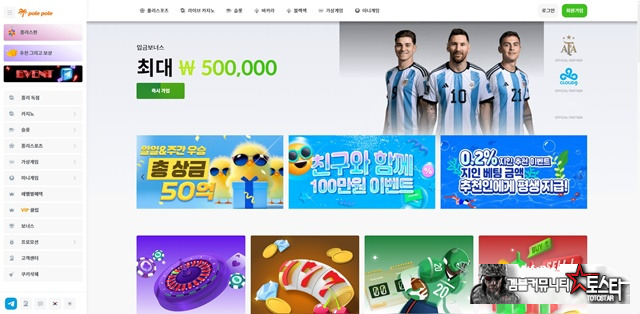 폴리폴리 먹튀 확정 폴리폴리 먹튀 확정