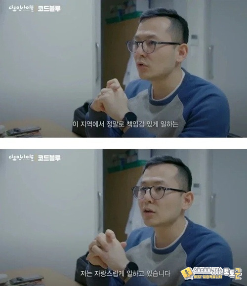 진정한 의사선생님