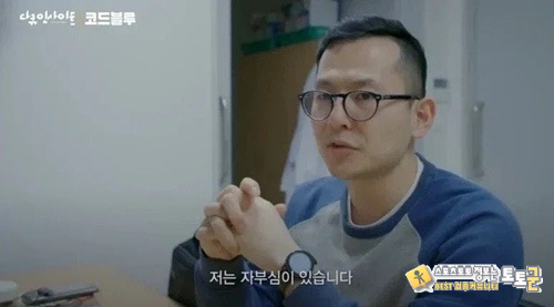 진정한 의사선생님