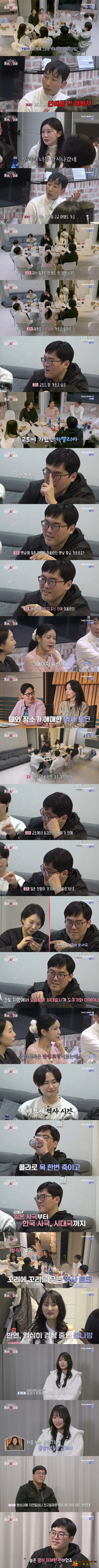모솔인 이유가 있음 모솔인 이유가 있음