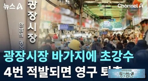 4번?.ㅎ지랄들한다