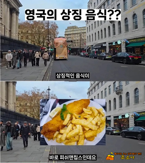 영국물가 뭐야 ㅎㄷㄷ 영국물가 뭐야 ㅎㄷㄷ