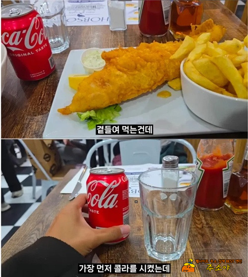 영국물가 뭐야 ㅎㄷㄷ 영국물가 뭐야 ㅎㄷㄷ