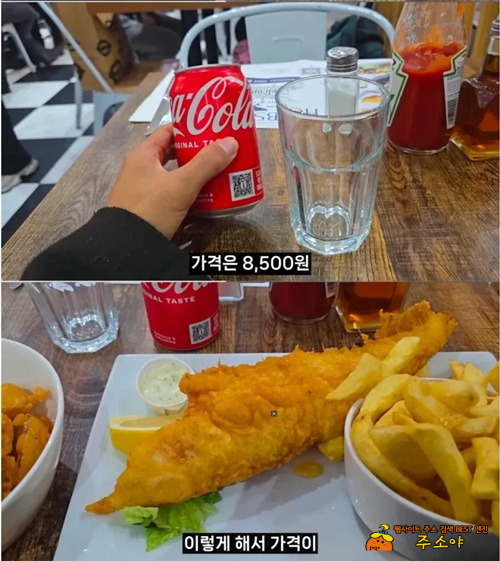 영국물가 뭐야 ㅎㄷㄷ 영국물가 뭐야 ㅎㄷㄷ