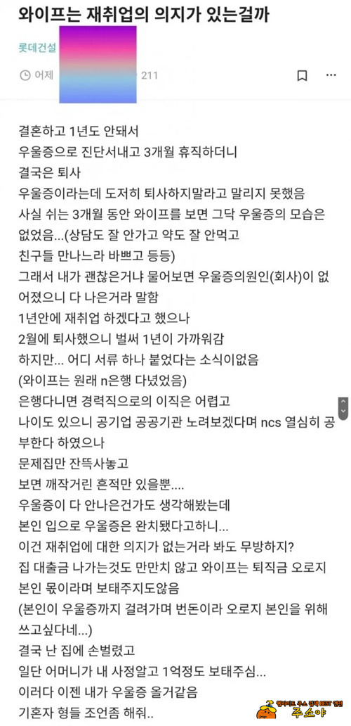 일할 생각 없는거겠죳? 일할 생각 없는거겠죳?