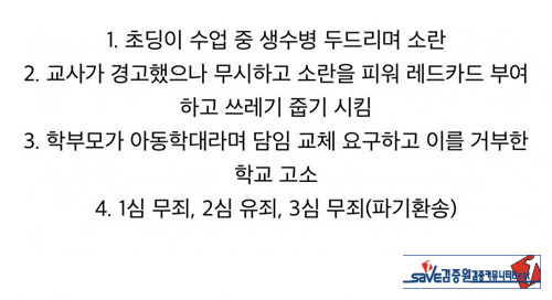 이런걸 재판까지 한다니..참