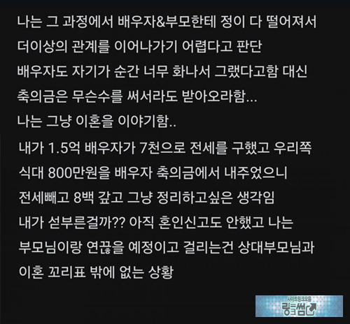 탈출이 답이다