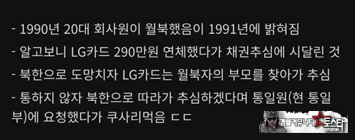 카드가 이래 무서운거다