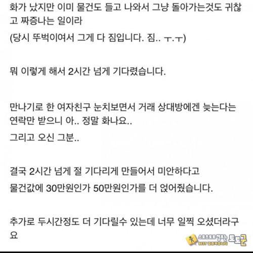 그래도 해피해서 다행 ㅎ