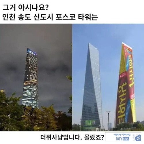 그럴싸 하네 ㅎㅎ