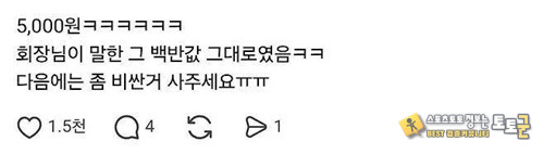 5천원이 어디야 5천원이 어디야