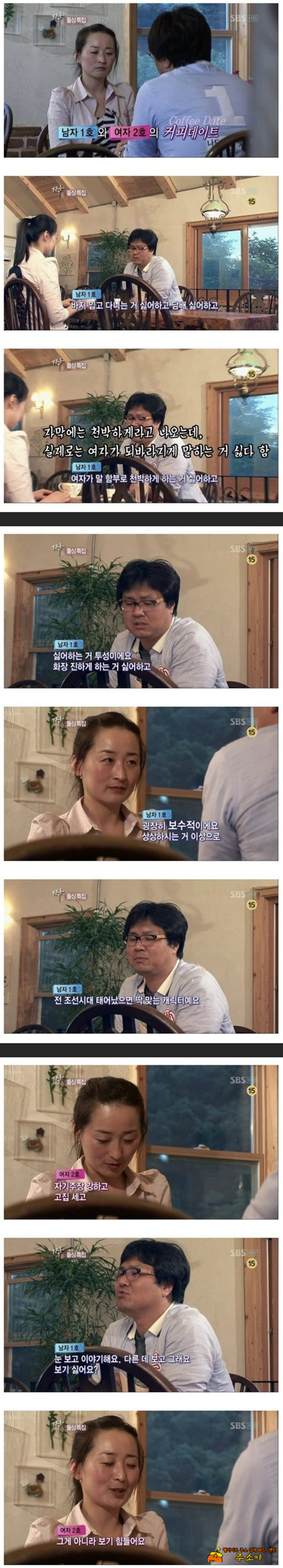 이때가 찐 다큐였지 이때가 찐 다큐였지