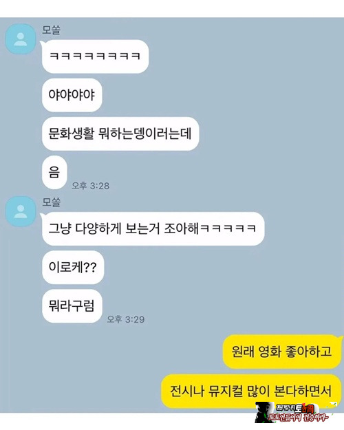 정말 답~답하다