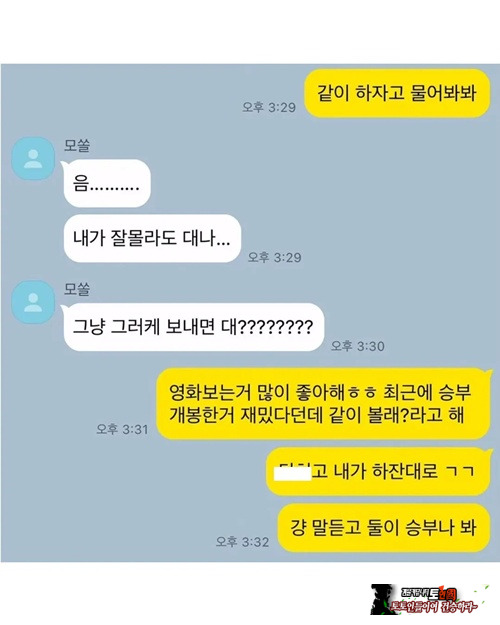정말 답~답하다