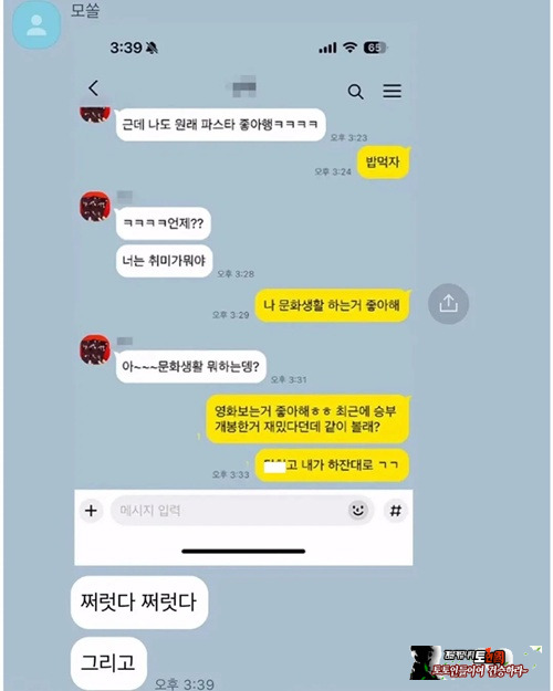 정말 답~답하다