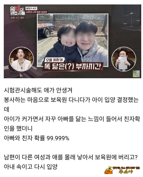 ㅆㅂ 사람이냐 ㅆㅂ 사람이냐