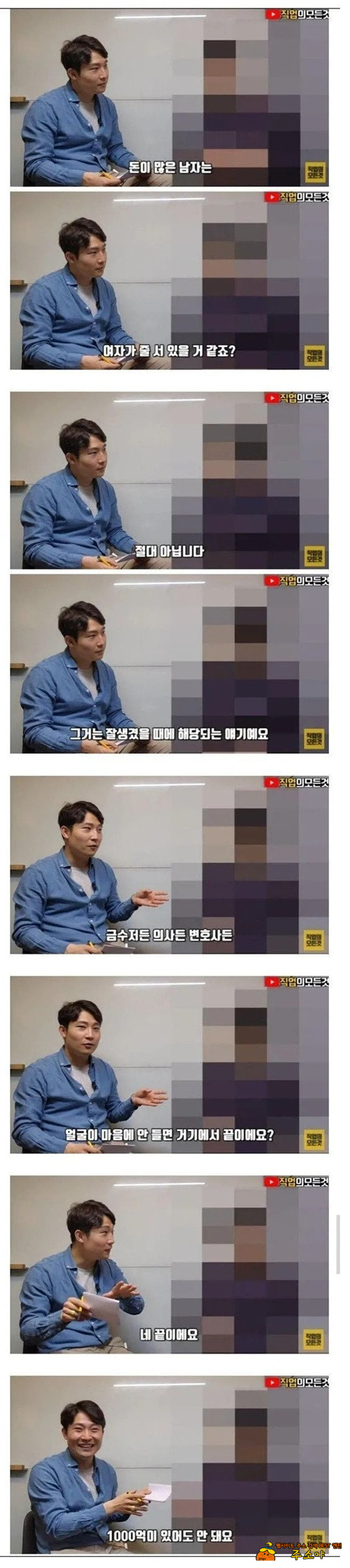 역시 패완얼 역시 패완얼