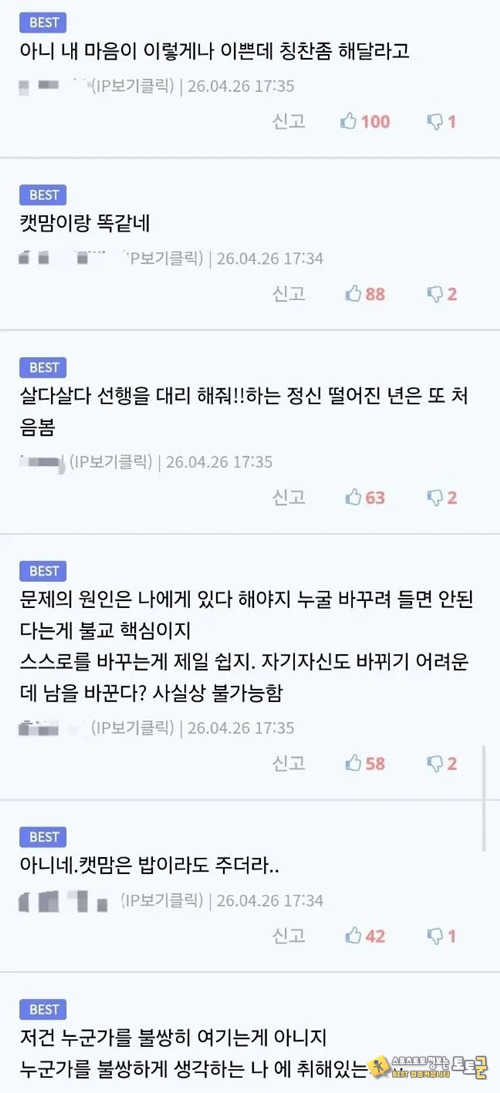 진절머리난다 이런질문 진절머리난다 이런질문