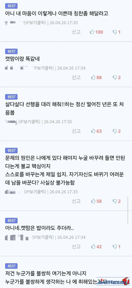 본인이 안할꺼면 묻지도 말자..