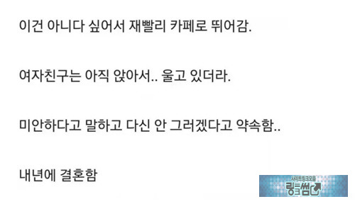 지랄똥을싼다