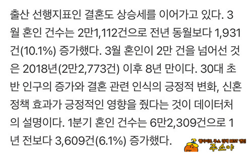 그래도 좋은 소식이네 그래도 좋은 소식이네