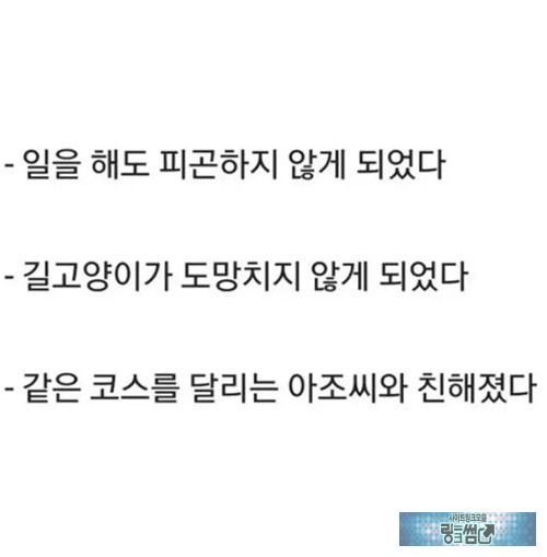 이런 결과를 원한게 아닌데