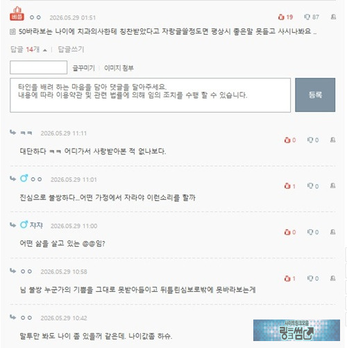 진짜 치아 관리 잘 해야 함