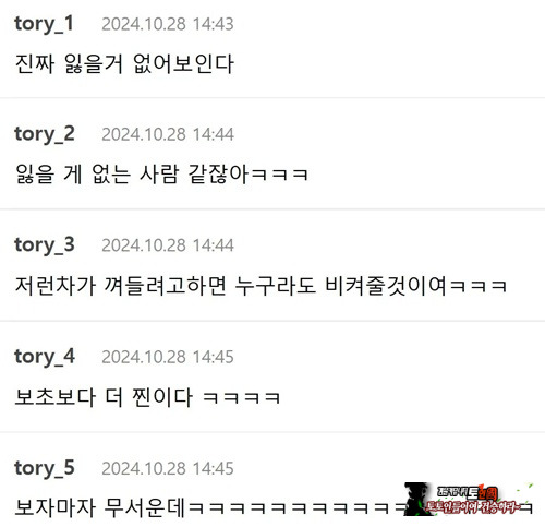 길에서 무조건 피하게 되는 차