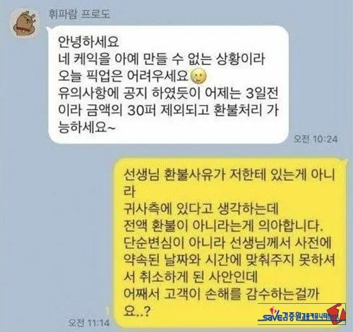 상식적인 생각이 안되는 사람들이 많네