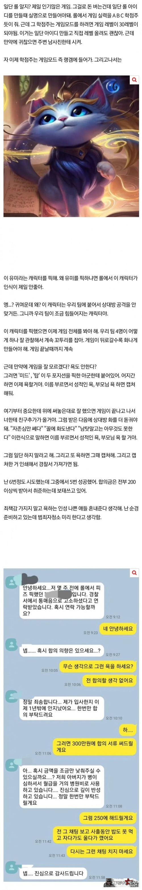 와....창조경제
