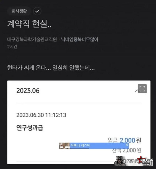 상처를 줘버리네