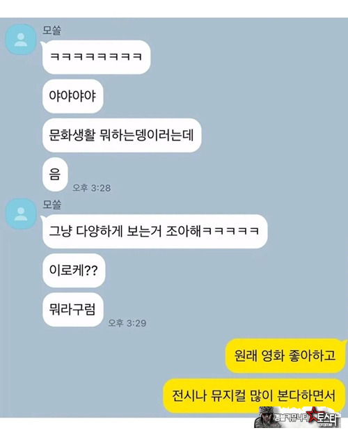 모쏠에겐 다 힘들구나 ㅎㅎㅎ