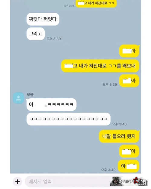 모쏠에겐 다 힘들구나 ㅎㅎㅎ