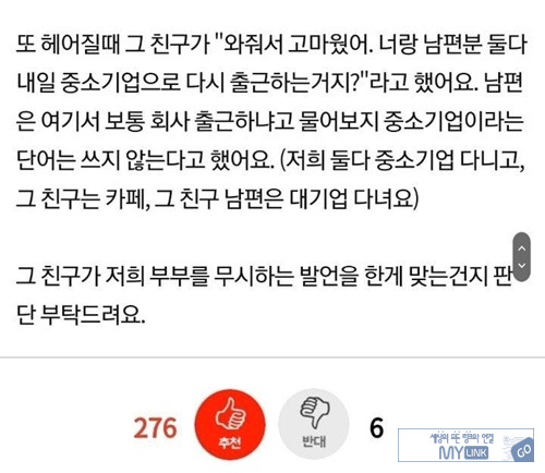 바로 손절해라~