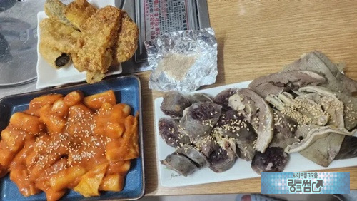 감동이네
