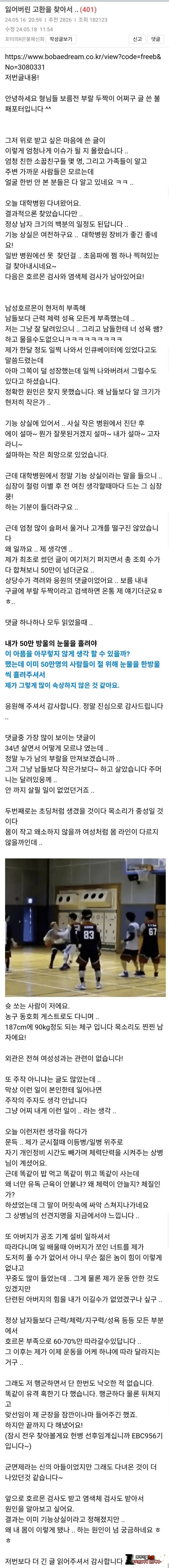 뭔가 짠하긴 하지만 잘컸네