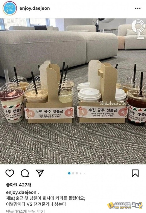 출근하자마자 퇴사인가요.. 출근하자마자 퇴사인가요..