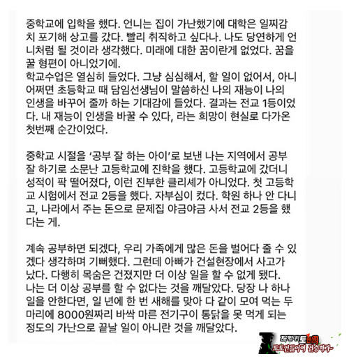 아웃백에 간 연대생