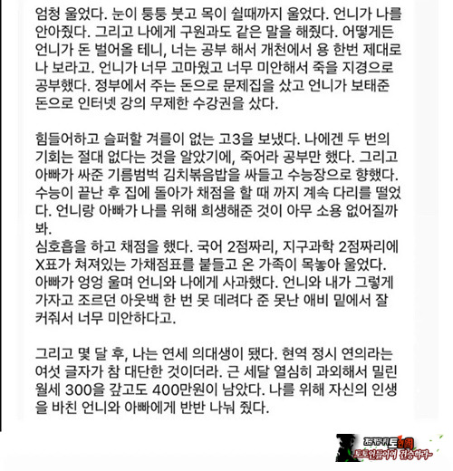 아웃백에 간 연대생