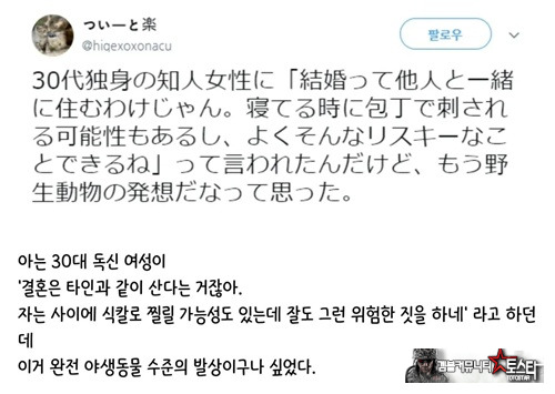 ㅋ촌철살인