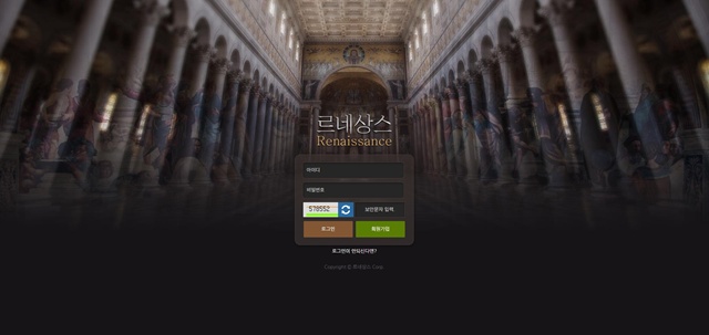 르네상스 르네상스
