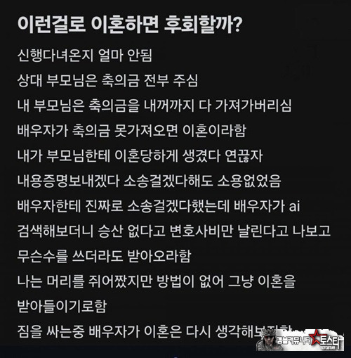 정말 궁금해서 글을쓰나?
