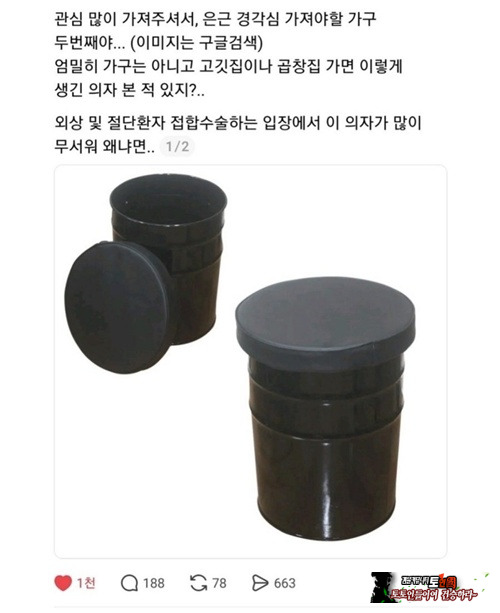 이건 정말 생각지도 못했다