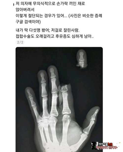 이건 정말 생각지도 못했다