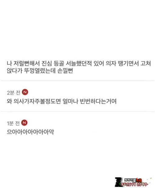 이건 정말 생각지도 못했다