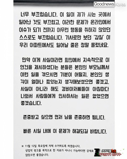 대다수의 어른들보다 낫다