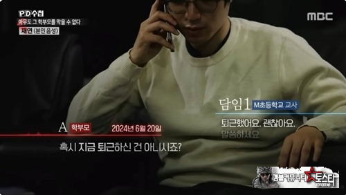 집에서만 키워라