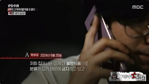 집에서만 키워라